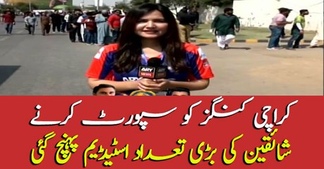 Karachi Kings supporters are excited to see KK winning again