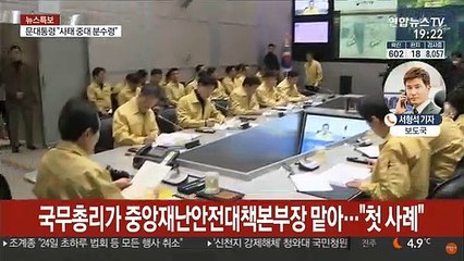 대구에 2주간 외출자제 요청…전국 개학 1주 연기