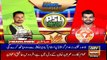 ARYNews Headlines |PM Imran Khan to address nation on Feb 26: FM Qureshi| 5PM | 23 Feb 2020