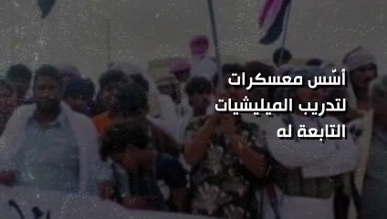 من هو "الحريزى".. أكبر مهربى السلاح وحليف "القاعدة" فى محافظة المهرة