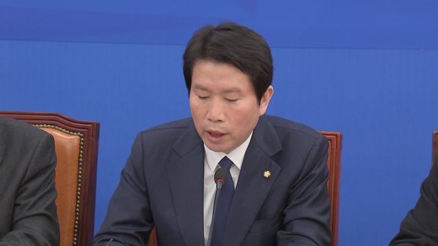 이인영 코로나19, 사스·메르스 넘는 경제 피해...정부, 즉시 추경 편성 / YTN