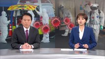 2월 23일 MBN 종합뉴스 클로징