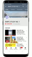 Subscribed Bell bottom video