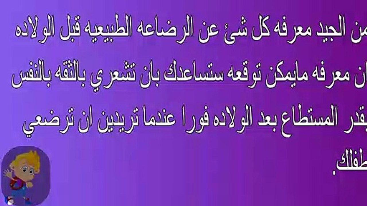 جدول لعدد رضعات طفلك من سن يوم حتي سنه