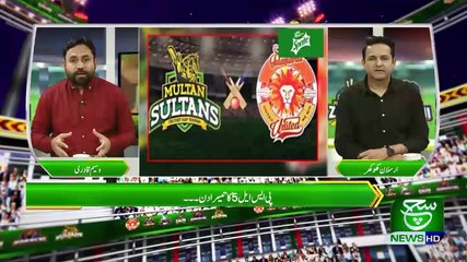 Play Filed  | PSL Season 5  | 22 February 2020 | Such TV