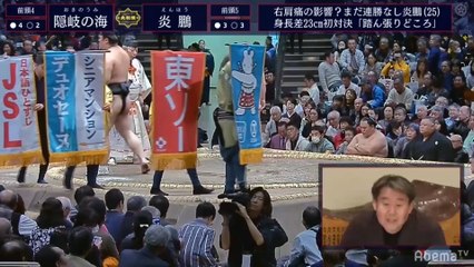 Okinoumi vs Enho - Hatsu 2020, Makuuchi - Day 7