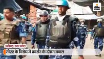 अलीगढ़ में धार्मिक स्थल पर पथराव के बाद उपद्रव; पुलिस ने छोड़े आंसू गैस के गोले 