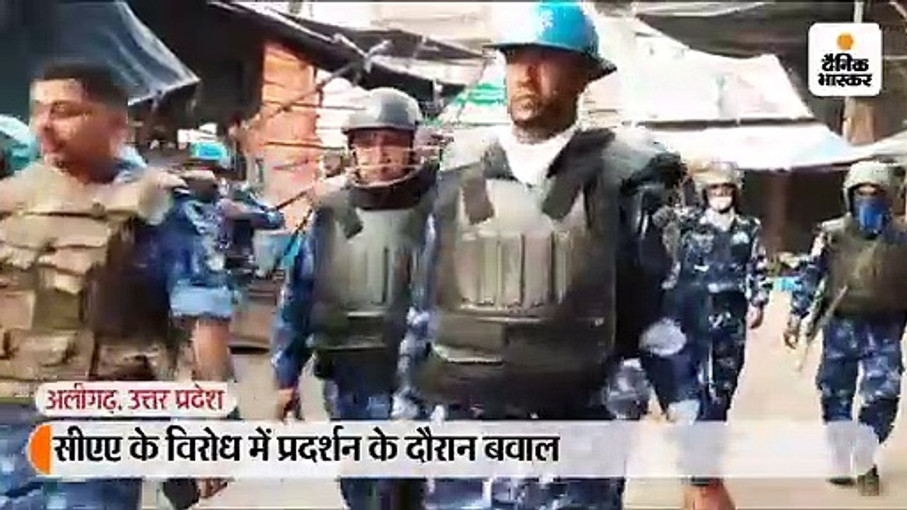 अलीगढ़ में धार्मिक स्थल पर पथराव के बाद उपद्रव;...