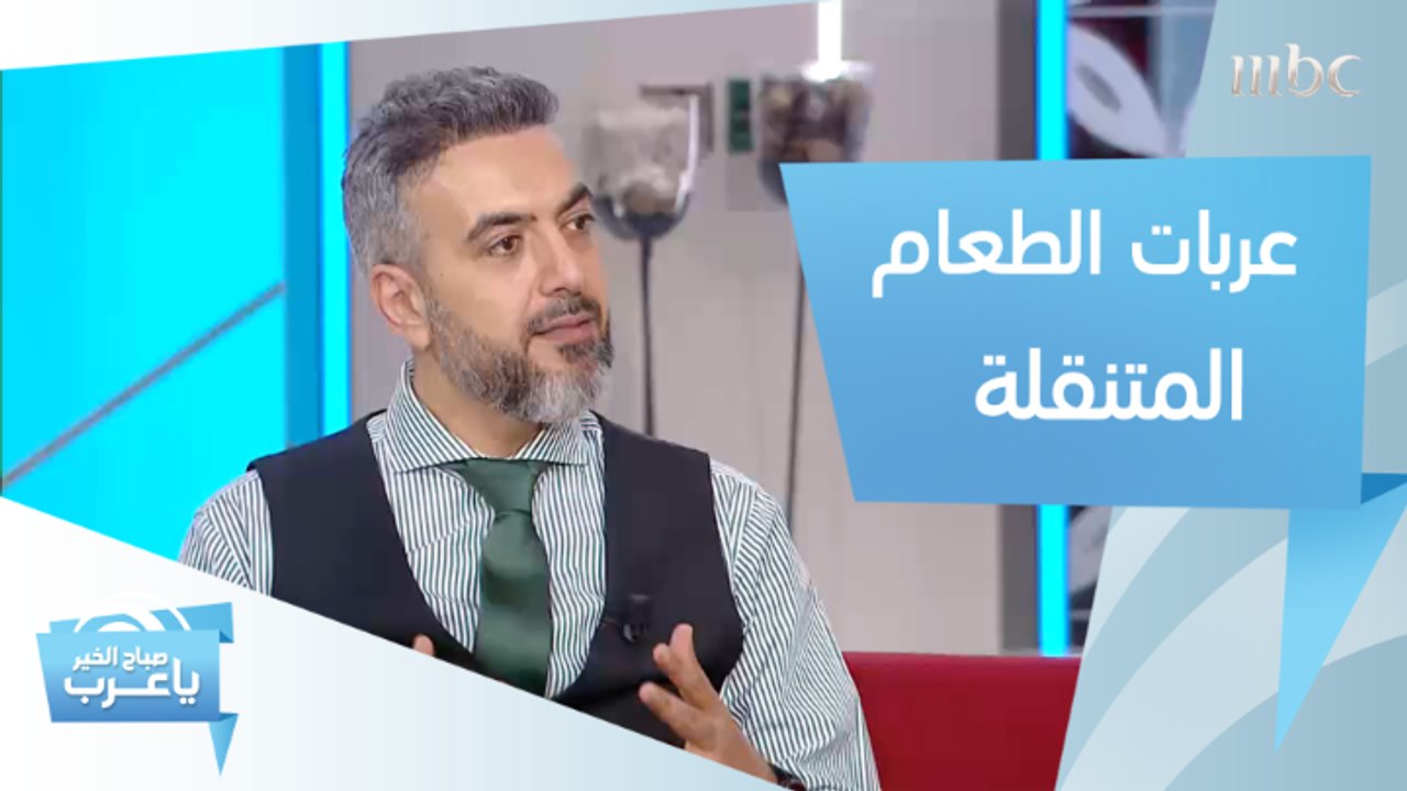 أبرز ما يميز عربات الطعام المتنقلة وسر انتشار هذا المشروع