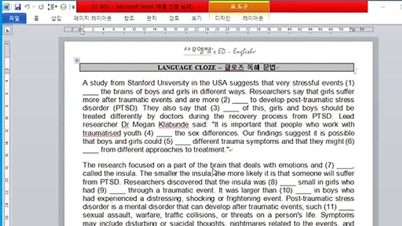 test two