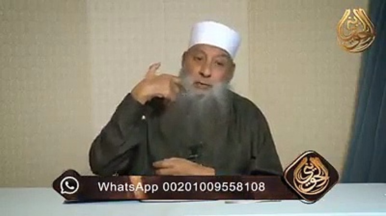 هل اللحية فرض ام سنة الشيخ ابو اسحاق الحوينى