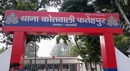 Descargar video: बाराबंकी : अज्ञात करणों से नाबालिक बालिका ने लगाई फांसी