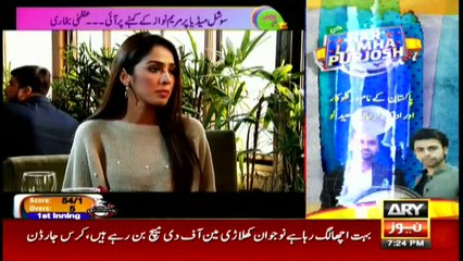 Hamare Mehman | Fiza Shoaib | ARYNews | 23 February 2020
