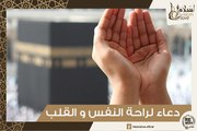 خالد الجليل - دعاء مؤثر ومُبكي
