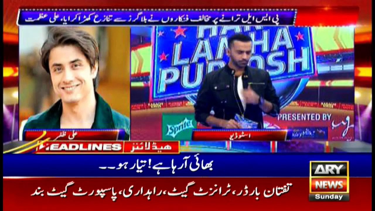 ARYNews Headlines |Indian actor Shatrughan Sinha meets President Arif Alvi| 9PM | 23 Feb 2020