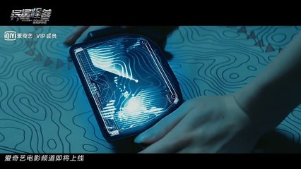 Alien Monster (异星怪兽之荒野求生, 2020) chinese sci-fi action trailer