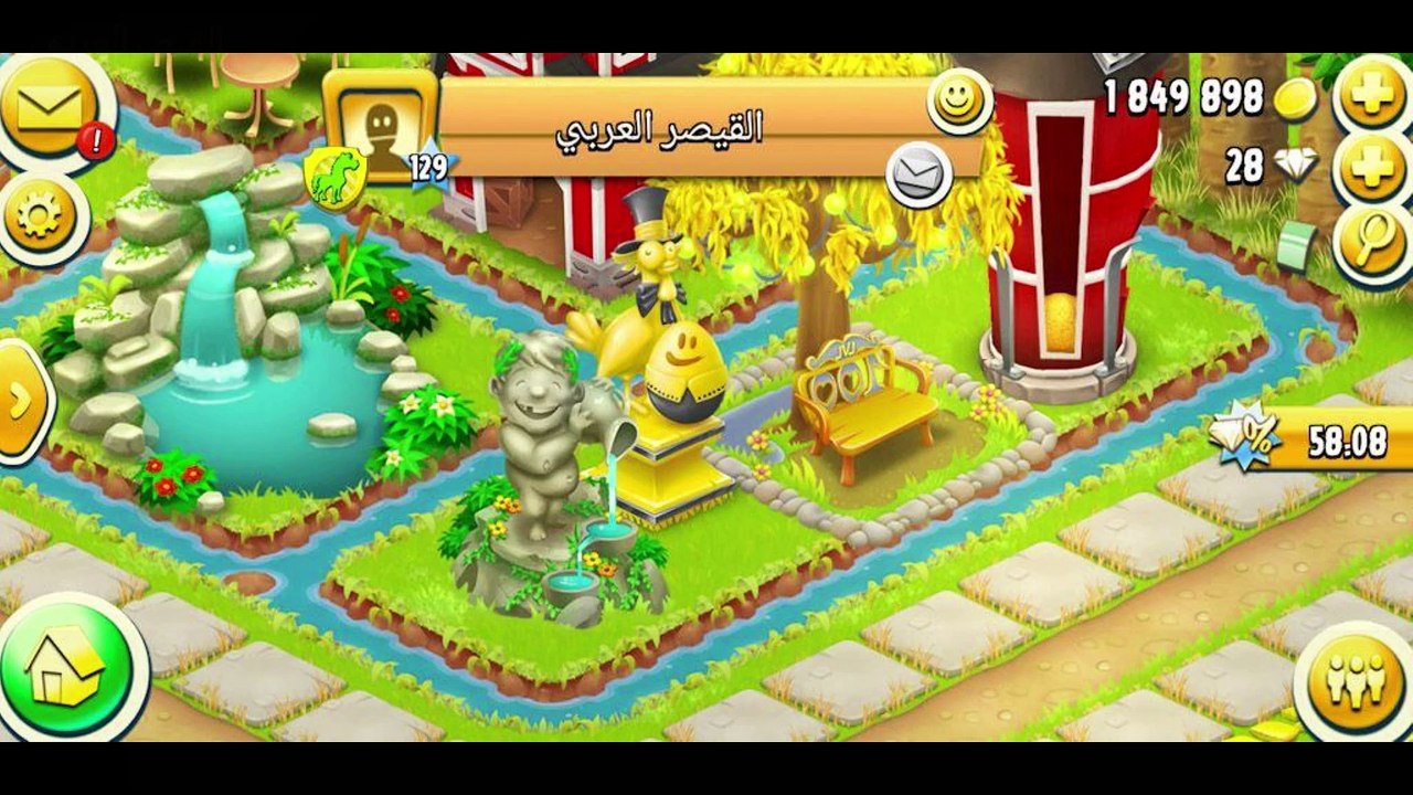 HayDay auto