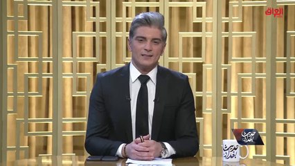 حلقة جديدة من حديث بغداد: الحكومة الجديدة.. بوصلة علاوي وتوجهات السياسيين