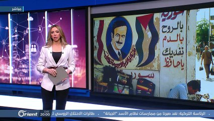 سوريا الغنية بمواردها تصنف الأفقر عالمياً.. لماذا؟ - هنا سوريا