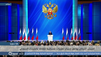 هل بدأت ميليشيا أسد بالتحضير لمعركة طريق M4؟ - هنا سوريا