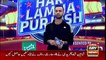 Har Lamha Purjosh | Waseem Badami | PSL5 | 23 February 2020