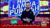 Har Lamha Purjosh | Waseem Badami | PSL5 | 23 February 2020