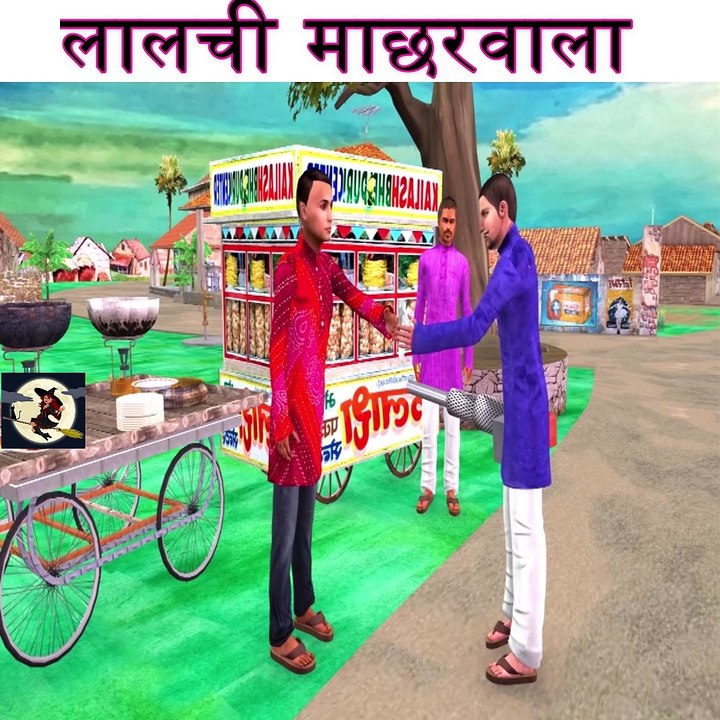 माछरवाला  हिंदी काहनिया 06 Hindi Funny Comedy Videos
