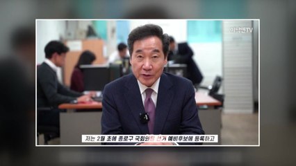 '이낙연TV' 개국...비대면 선거운동 본격화 / YTN