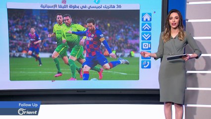 ليونيل ميسي يدخل التاريخ كأكثر من سجل هاتريك في الليغا الإسبانية - Followup