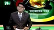 NTV Moddhoa Raater Khobor | 24 February 2020