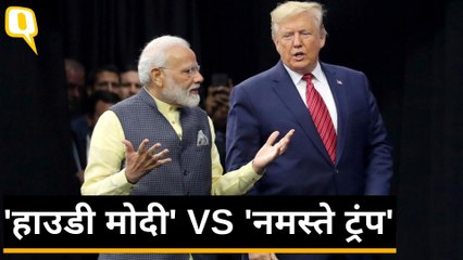 ‘नमस्ते ट्रंप’ के लिए अहमदाबाद तैयार, ‘हाउडी मोदी’ से बड़ा होगा आकार?