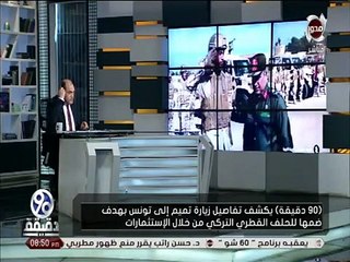 خالد المحجوب مرتزقة أردوغان تواصل خرق اتفاق وقف إطلاق النار