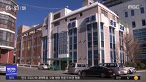 확진자 절반 같은 교회 다녀…1박 2일 수련회도