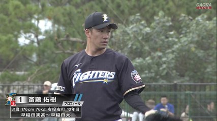 2020/02/15春季キャンプ