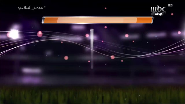 فوز الصفاقسي على شبيبة القيروان في الرابطة التونسية المحترفة الأولى