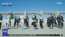 [투데이 연예톡톡] BTS 정규 4집 베일 벗었다…전 세계 들썩