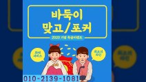 썬시티게임&공일공-②1⑶⑼-10팔⑴&썬시티게임 홀덤&썬시티게임 홀덤