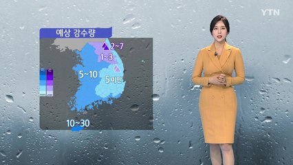 [날씨] 오늘 전국 비...밤사이 대부분 그쳐 / YTN