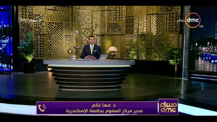 مركز السموم بالإسكندرية يحذر من مخاطر'سمك الفيليه'