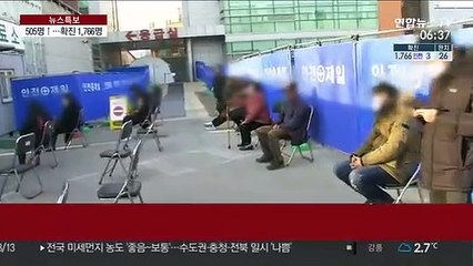 下载视频: 하루 새 505명 급증…국내 확진자 1,700명 넘어