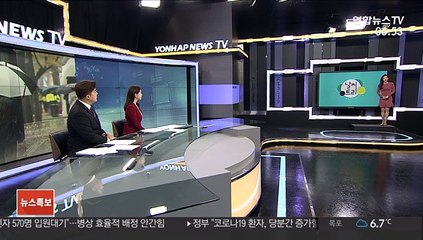 [날씨트리] 전국 흐리고 봄비…강원 산간 최고 7㎝ 눈