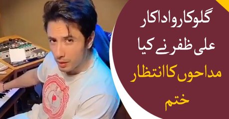 Ali Zafar to announce something today at 5 PM