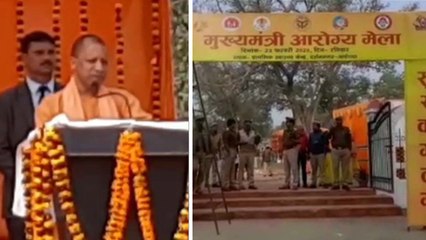 राम मंदिर के निर्माण को लेकर सीएम योगी ने कही ये बड़ी बात, आरोग्य मेले का किया उद्घाटन