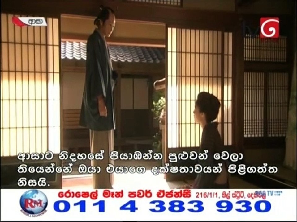 Aasha 24-02-2020