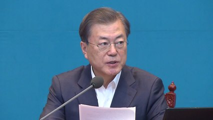 문 대통령 "방역·경제에 국가적 역량 총동원...추경 편성 검토" / YTN