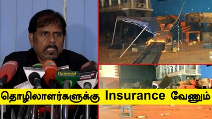 தொழிலாளர்களுக்கு Insurance வேணும் | RK Selvamani speech I Press Meet about Indian 2 Accident