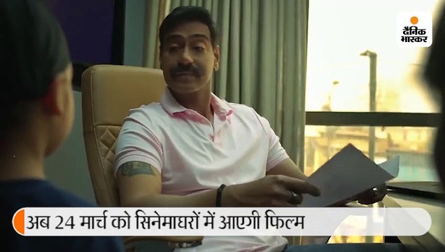 मुंबई में 24 मार्च से 24 घंटे देख सकेंगे 'सूर्यवंशी'
