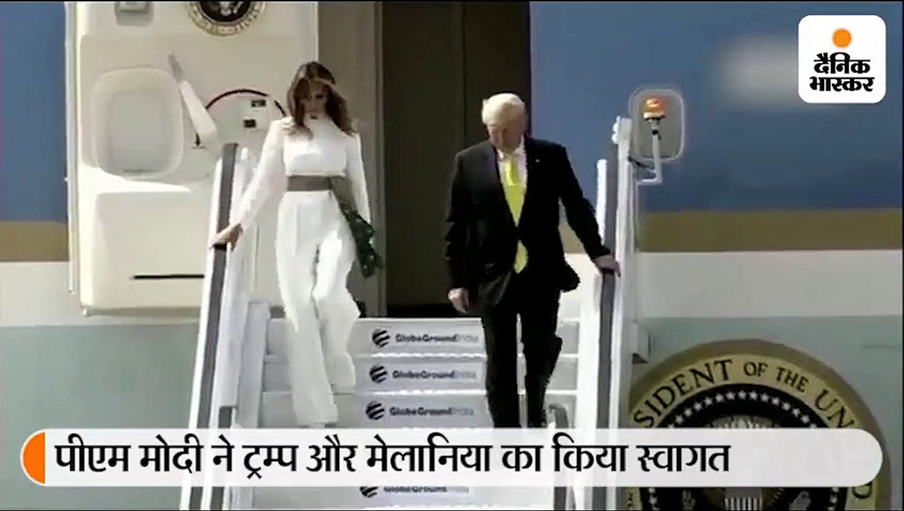 मोदी ने ट्रम्प को गले लगाकर स्वागत किया