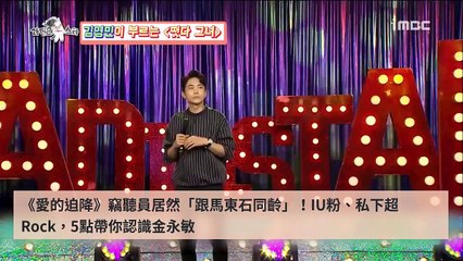 popdaily_rss-www.facebook.com-PopKimchiMag|popdaily-rss-copy1-PopdailyKimchiFeedParser-2020/02/24-15:00