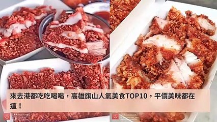 popdaily_rss-www.facebook.com-PopYummyMag|popdaily-rss-copy1-PopdailyYummyFeedParser-2020/02/24-15:00